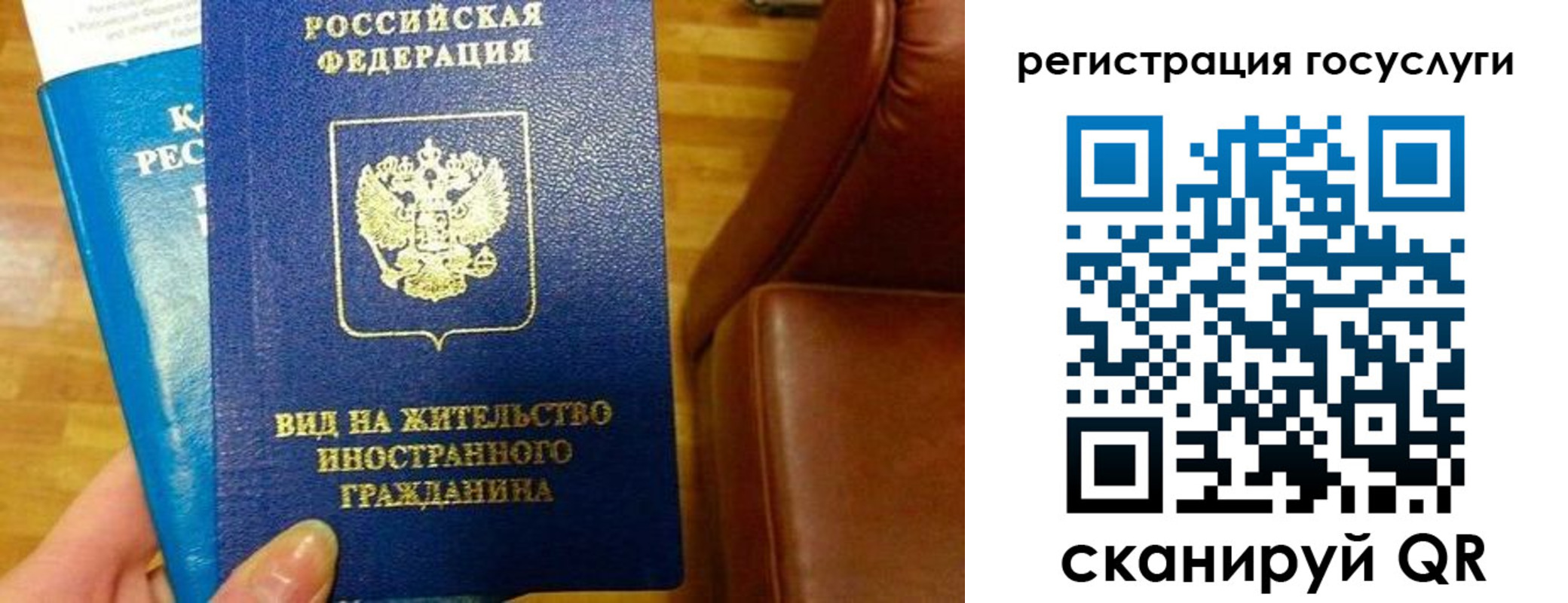 прописка от собственника в Качканаре