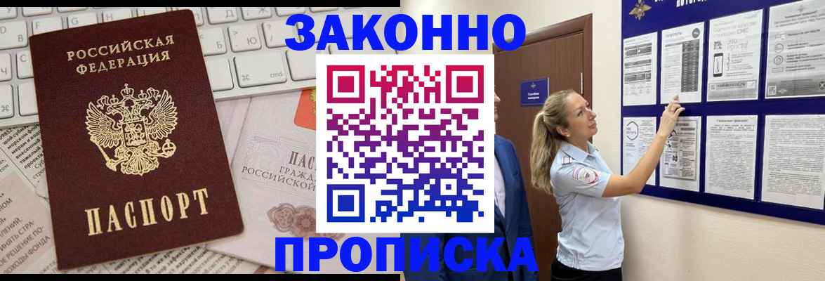 миграционный учет в Качканаре