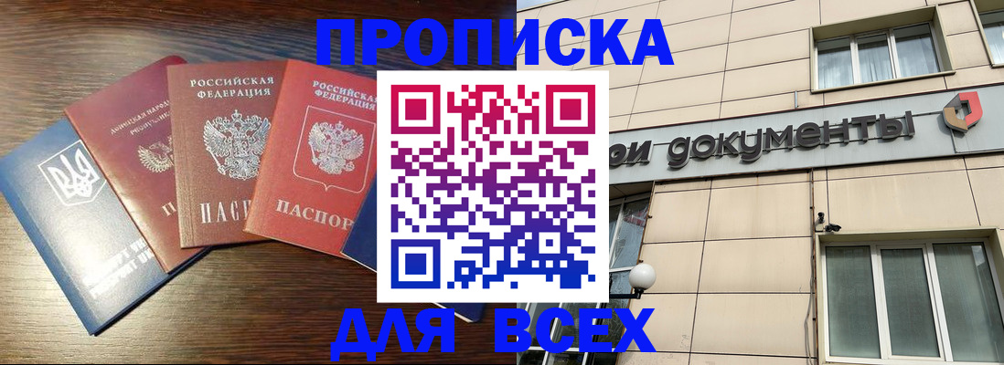 миграционный учет в Качканаре